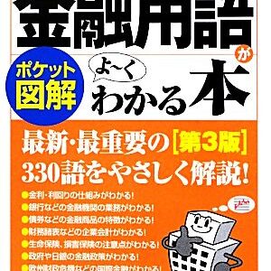 ポケットに名言を Gả Chồng Cho Sach Nhật