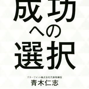 昨日の自分を超える 名言全文 Gả Chồng Cho Sach Nhật