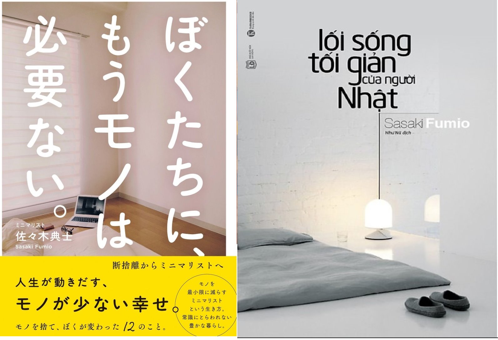 Ebook008 ぼくたちに もうモノは必要ない Lối Sống Tối Giản Của Người Nhật Gả Chồng Cho Sach Nhật